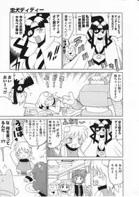 Comic Megastore 2001-11