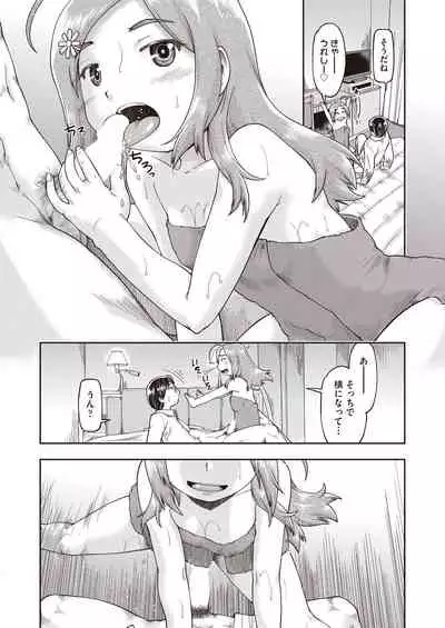 COMIC AUN 2021-10 [Digital]