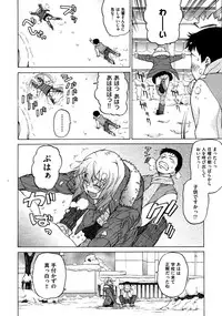 COMIC AUN 2009-03 Vol. 153