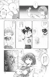 [Hindenburg] Sour Storuggle