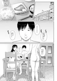 [Uradora Mangan] Nee-san Fuku wo Kite Kudasai 4+@ [Digital]