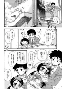 [Ogata Gatarou] Akogare no Anoko wo Niku Dorei ni Suru Houhou