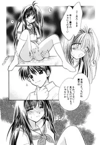 [Anthology] G-drive Vol.1 Ryoujokuhen