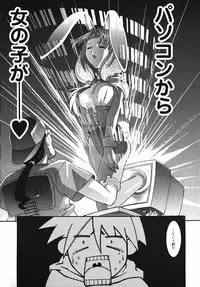 [Himehachi] Radical Vector