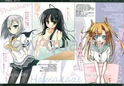 Beit Kenshuukan Kashima, Chakunin desu.