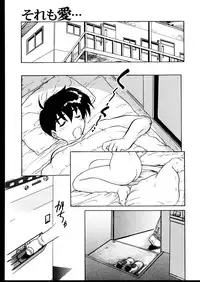 [Jinke Wagao] Ijimete ~Yoru no Gangu~