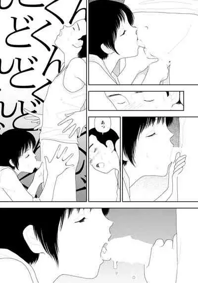 ANGEL Club 2021-09 [Digital]