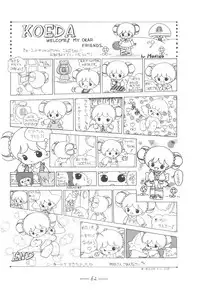 [Cybele Henshuubu (Various)] Cybele Vol. 7