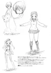 [Naitou Satoshi] Omocha no Kimochi