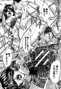 [Itaba Hiroshi] 10 Nenbun Okasu