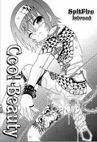 [Uchoten] Spitfire Inbreed