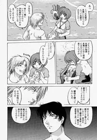 COMIC Momohime 2004-04