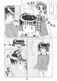 [BLACK ANGEL,Kaikinissyoku (Various)] SO SWEET (Doukyuusei 2)