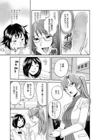 Canopri Comic 2011-12 Vol.14 [Digital]