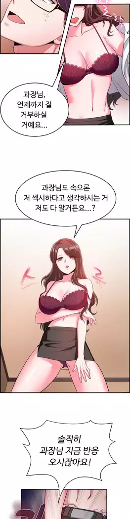 My Own Consolation Time Ch.1-16