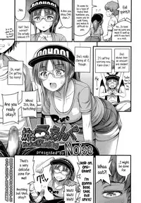 [Noise] Short Pants to Iroiro [English] {5 a.m.}