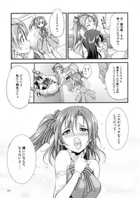 [Kaguya Hime Koubou (Gekka Kaguya)] Futana Live! 2 (Love Live!) [Digital]