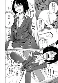 BUSTER Comic 2016-01