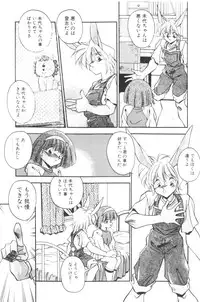 [Hindenburg] Sour Storuggle