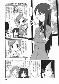 (C79) [Gemasyafyu (Gekoge Satoru)] Darkness Moon Break (HeartCatch Precure!)