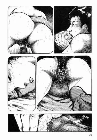 Love Letter from Kanata