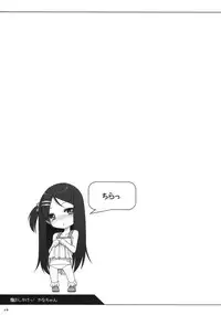 (COMIC1☆5) [kuma-puro (Shouji Ayumu)] Oshikake! Kana-chan