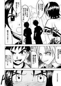 [Crimson Comics] Zero Shuusoku (Gun Blaze West)