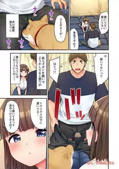 Haremu Kyanpu! 22-30