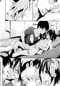 COMIC Kairakuten 2016-09