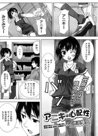 COMIC Megastore H 2008-08