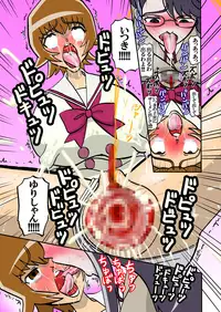 [Minomushitei] Sweetie Girls 6 ~Yuri no Hentai Nikki~ (Heartcatch Precure!) [Digital]