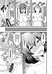 Kuuzokutachi no Revenge