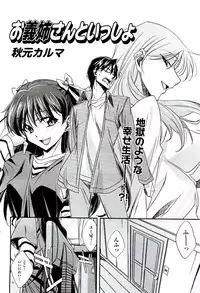 COMIC AUN 2009-08 Vol. 158