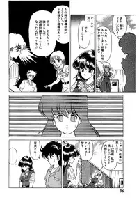 [Yoshihiro Suma] Ikenai Boy 05