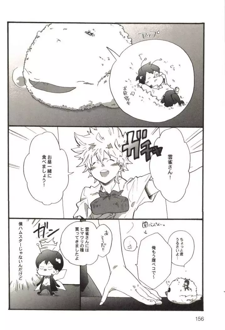 同人作家コレクション70