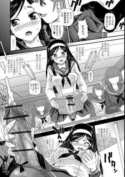 Futanari Zetchou Taiken