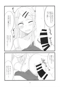 (COMIC1☆10) [BlueMage (Aoi Manabu)] Daga Sayashi (Dagashi Kashi)