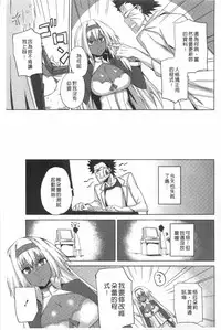 [Fujiya] Pink Labyrinth | 粉紅色 性愛的迷宮 [Chinese]