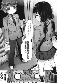 COMIC MILF 2015-12 Vol. 27 [Digital]