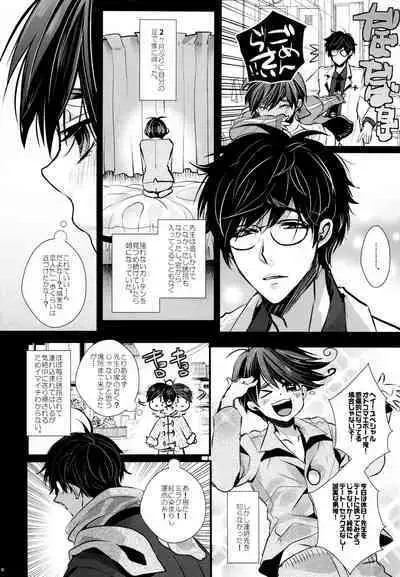 Stalkers Strike Love