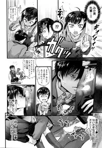 COMIC Mugen Tensei 2016-02