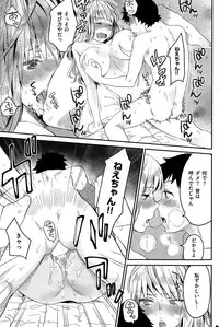 COMIC Shitsurakuten 2015-05