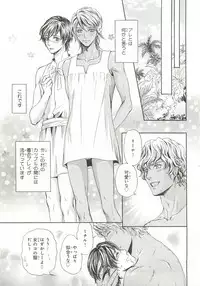 [Anthology] Pink Gold 6