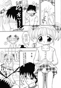 [Anthology] Little Pierce Vol.12