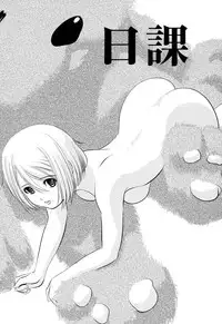 [Sumomo KPA] Plum Concerto [Digital]