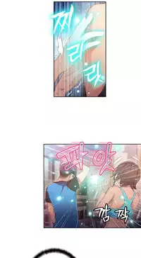 [Park Hyeongjun] Sweet Guy Ch.22-38 (Chinese)