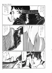 [Moriya Neko] Madonna Club