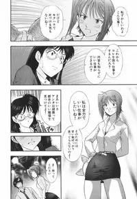 [Ohmi Takeshi] Neko Neko Punch!