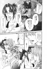 [Nikudanmaru] Mega-Oppai