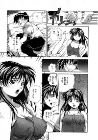 [Amano Youki] Mix Cake